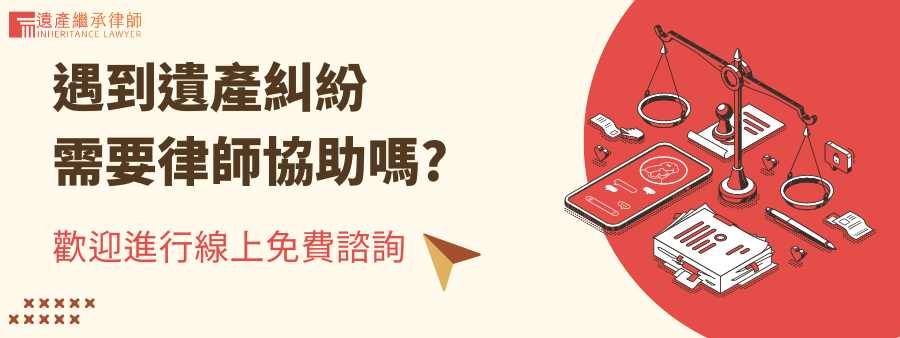 自書遺囑需要公證嗎